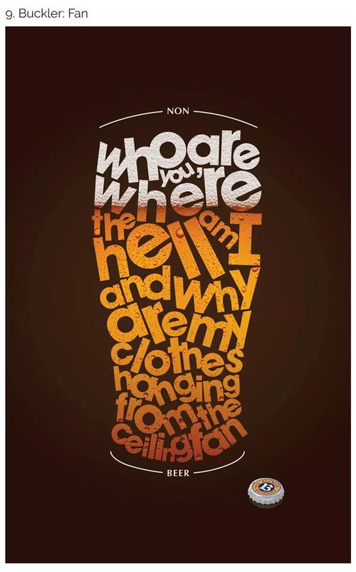 38個出色的字體創意廣告