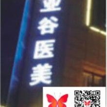 贛州中順廣告制品廠