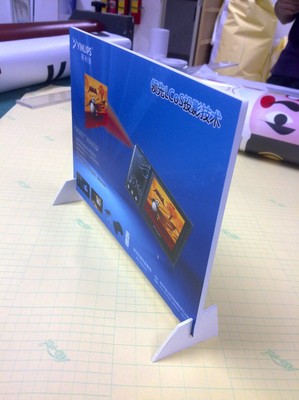 深圳紙托生產(chǎn)廠家圖片|深圳紙托生產(chǎn)廠家產(chǎn)品圖片由深圳市大麥廣告噴繪公司生產(chǎn)提供-