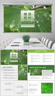 廣告公司產品介紹專題模板 廣告公司產品介紹圖片素材下載 