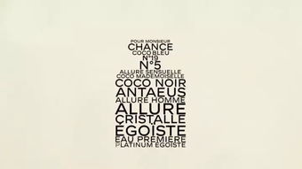 平面設計 香奈兒廣告創意欣賞