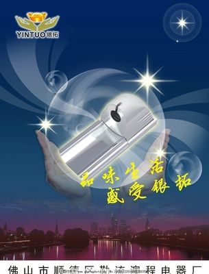 電子產品海報圖片