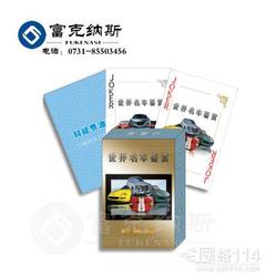 平面設計印刷批發 平面設計印刷供應 平面設計印刷廠家 