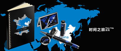 產(chǎn)品廣告設計