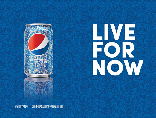 百事X上海時裝周 開啟戰略合作 打造跨界&ldquo;新風尚&rdquo;|百事|時裝周|時尚_新浪新聞