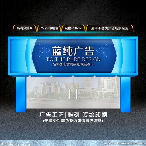 廣告公司門頭圖片 創(chuàng)意與商業(yè)傳播的視覺起點