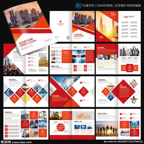 保險(xiǎn)與金融 守護(hù)未來(lái)，值得信賴的力量