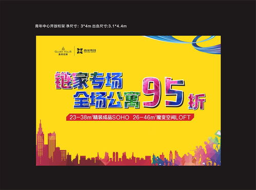 理想之家，觸手可及——開啟您與城市未來(lái)共生的新篇