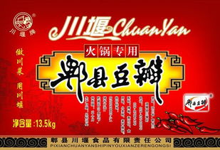 食品圖片 廣告精品的分層源文件，打造誘人視覺盛宴