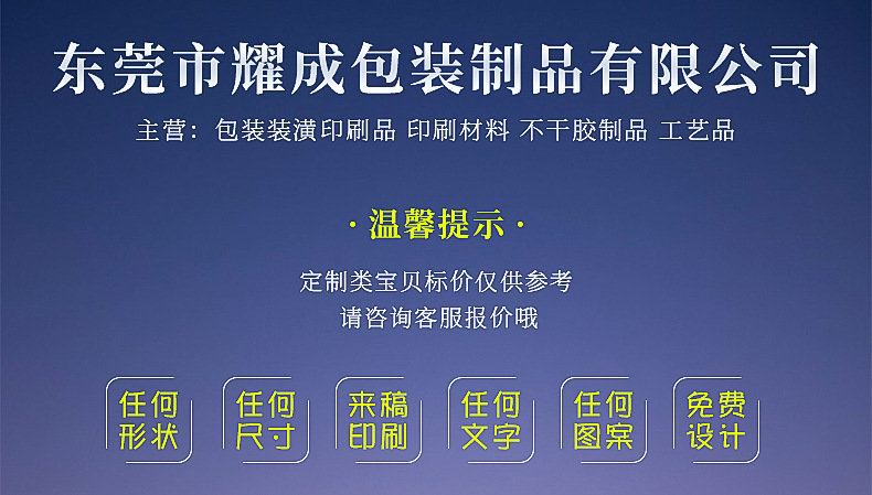 小批量印刷專家 為您的產(chǎn)品說(shuō)明書、企業(yè)畫冊(cè)與廣告折頁(yè)提供優(yōu)質(zhì)解決方案